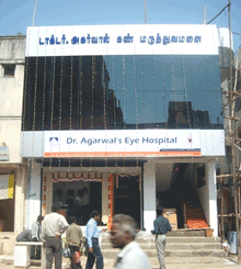 Dr. Agarwal Eye Hospital - Triplicane