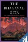 BHAGAVAD GITA