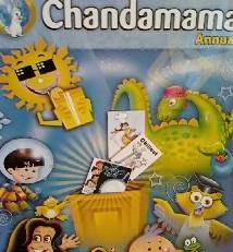 Chandamama